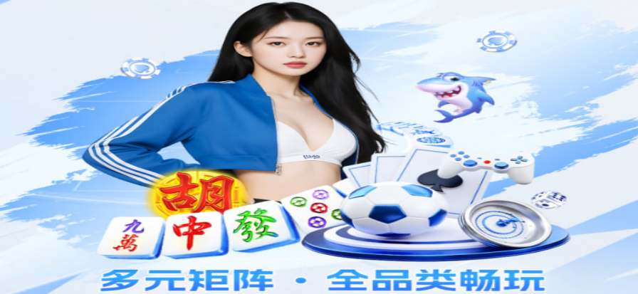 红黑大战经典对决场景